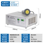 YGPACK DGYF-500B Electromagnetic Induction Sealing Machine - Image 5
