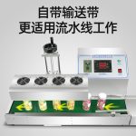 YGPACK Air‑Cooled Electromagnetic Induction Sealer LX6000 - Image 3