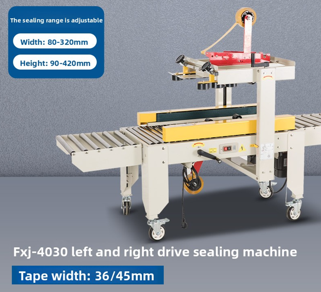 YGPACK FXJ-4030 Left‑Right Drive Case Sealer