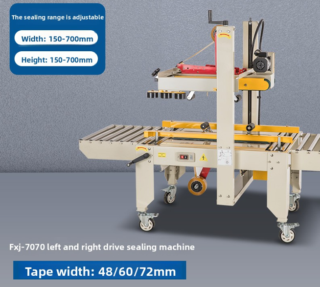 YGPACK FXJ-7070 Left‑Right Drive Case Sealer