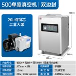 YGPACK DZQ-500 Single Chamber Vacuum Sealer - Image 2