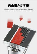 YGPACK Manual Coding Machine - Image 3