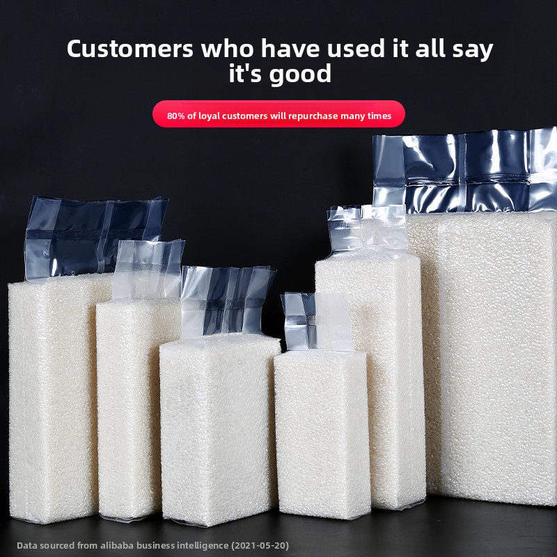Rice Brick Bag