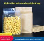 Kraft Paper Self‑Standing Zipper Bag - 图片 3